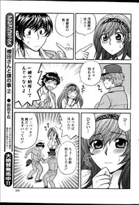 Action Pizazz DX 2013-04