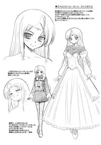 [Namonashi] Tentacle Lovers [Digital]