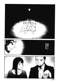 [Tamaoki Benkyo] Nikujiru [Incomplete]