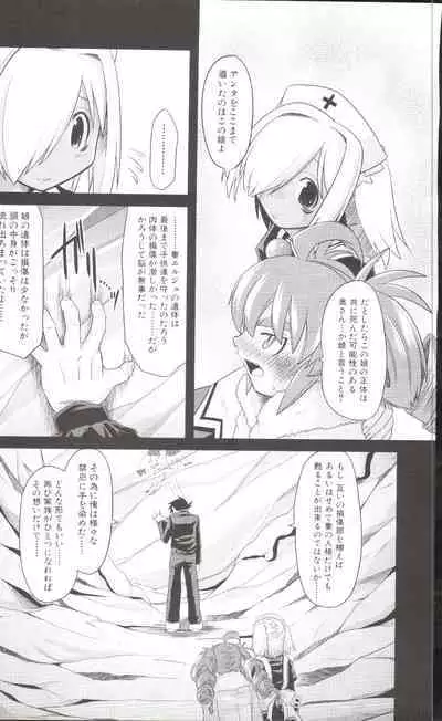 Takuramakan Doubutsuen-Taklamakan Zoo