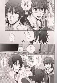 (C79) [Niyapuri (Wara)] Harada Sensei to Toudou-kun (Hakuouki)