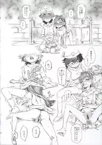 (C86) [Hi-Per Pinch (clover)] Rizerotta's chocolate (Dragon Quest X)