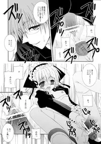 (C68) [Neko Kinryouku (NekoNeko)] Aigan Koneko