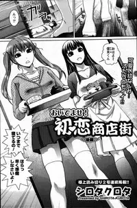 [ANTHOLOGY] Men's Young (2007-07)