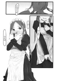 (C79) [Kia no Moribito (Himiduki Kazusa] in public [English] [Munyu]