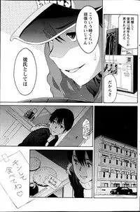 Monthly Vitaman 2013-04