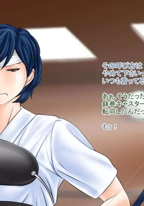 Sakura no Mitsu ~Hajimari~