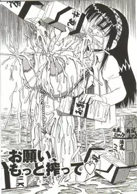 [Point Takashi (Milk Koubou)] Mune ni Tamatta Omoi