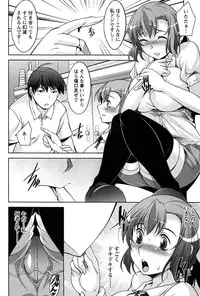 [zen9] Tsuki-ni Koi-shite