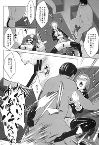 (C86) [Nanatsu no Kagiana (Nanakagi Satoshi)] ANA-RISE (Love live!)