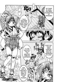 [Inoue Yoshihisa] Nawa no Kami Iduna (God of Rope Izuna) [English] [SaHa]