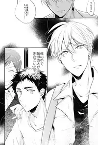 (HaruCC19)	[Relights (batch)] 69Humans (Kuroko no Basuke)