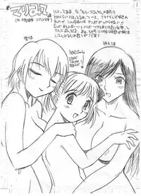 (C63) [GAMEDOME Ariake (Kamirenjaku Sanpei)] "Marimite" (Maria-sama ga Miteru)