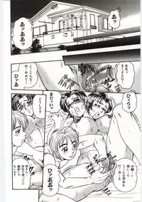 [Anthology] Mother Fucker 4