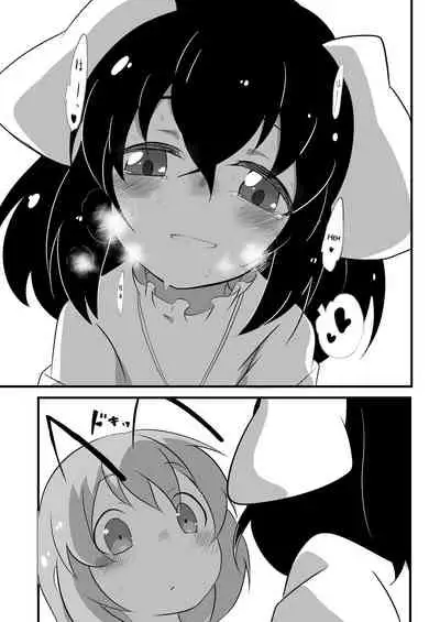 Futanari Musume to Hatsujou Usagi