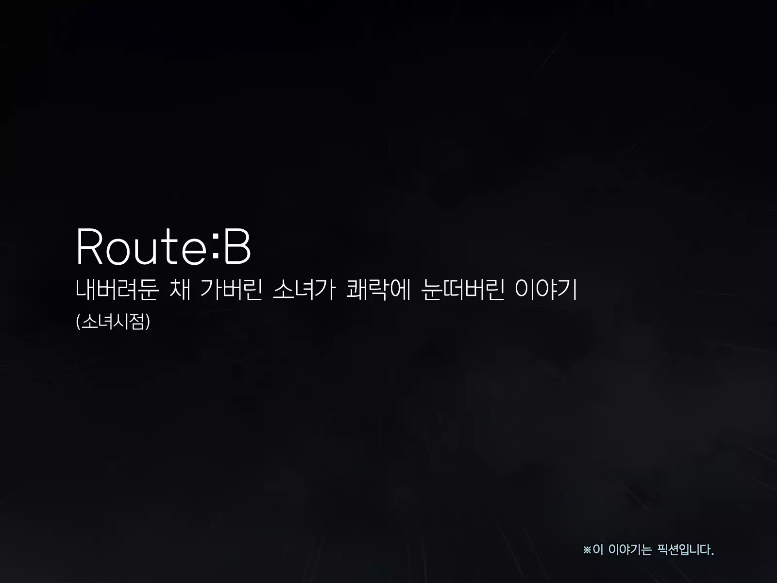 Nuresuke J ￮ Sono Go