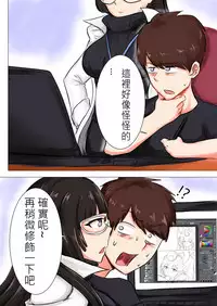 我在夢中所發生的事7