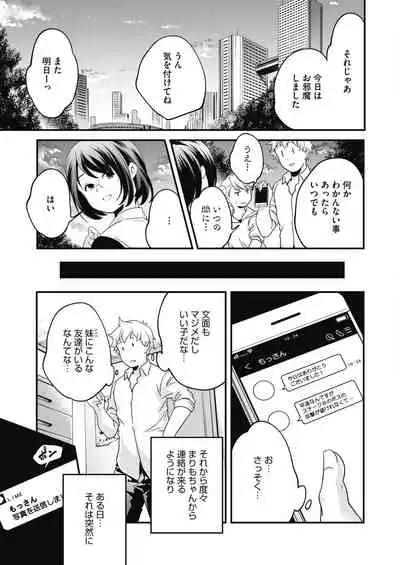 COMIC HOTMILK 2020-04