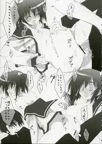 [Zattou Keshiki (10mo)] Almond (ToHeart 2, Utawarerumono)