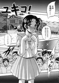 [Kuritsu Yoshihiro] Hatsukoi Namahame Matsuri - The Namahame Festival