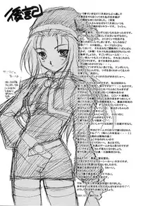 [Sukapon-Do] Picaresque