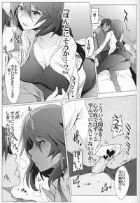 (COMIC1☆5) [RIBI Dou (Higata Akatsuki)] IS Girl's (Infinite Stratos)