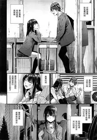 [Mikuni Mizuki] Bouei Line (COMIC Kairakuten Beast 2015-06) [Chinese] [瓜皮汉化]