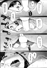 COMIC HOTMiLK 2014-09