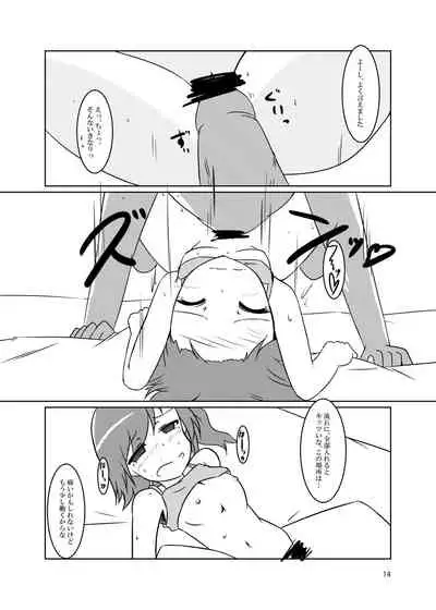 "Sex" tte Nan desu ka?