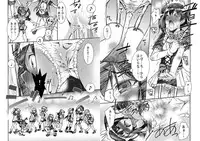 [Area-048 (Rushi)] NM - Niconii o Morasasetemita (Love Live!) [Digital]