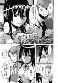 [ShindoL] Sarashi Ai