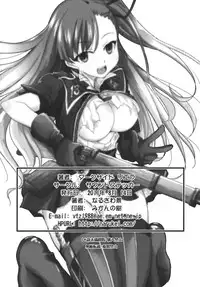 (C80) [Sound Sticker (Narusawa Kei)] Dark Side Riela (Valkyria Chronicles 3)