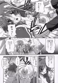 (C69) [Brave Heart petit (Kojirou!)] ABSOLUTE (ToHeart 2)