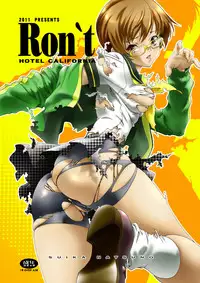 [Hotel California (Natsuno Suika)] Ron't (Persona 4) [Digital]