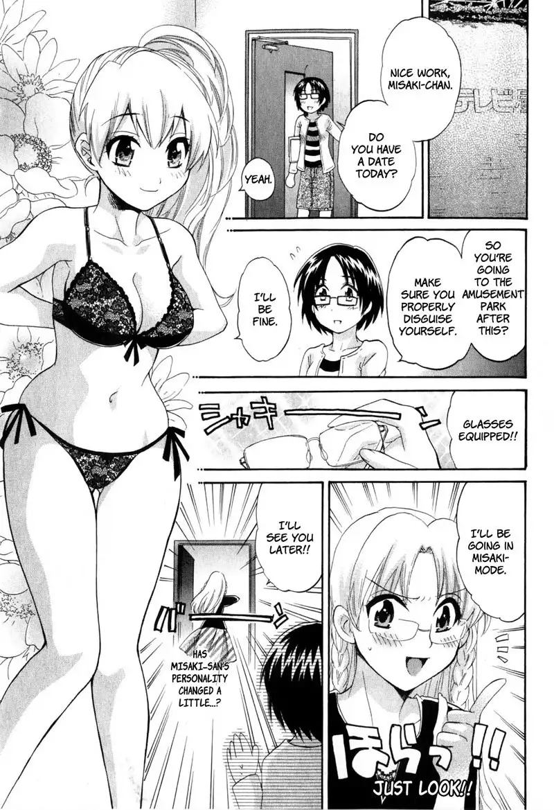 An Angels Marshmallow Vol2 - Ch14