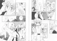 [Anthology] Teddy Boy Vol.6