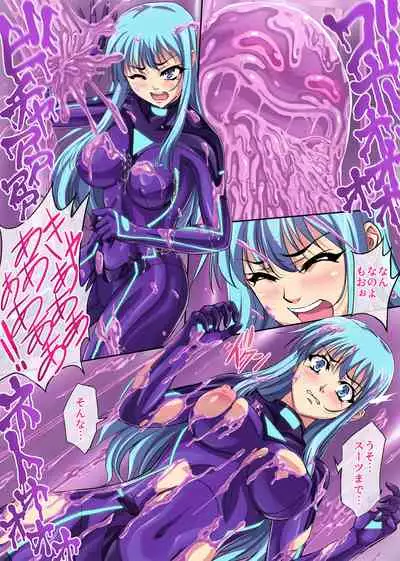 Sennyu Sousakan Isamizu Rui