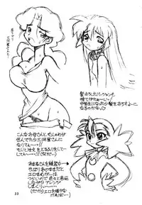 [Dedepoppo (Ebi Fly, Neriwasabi)] Dokuritsu Konsei Nishimura Heidan