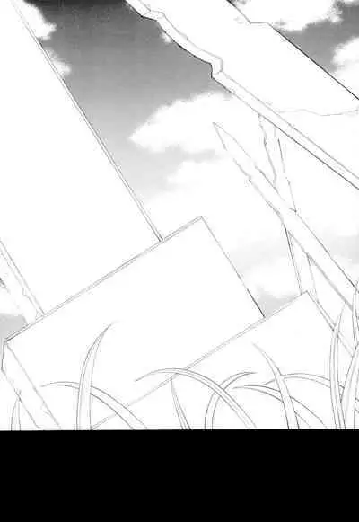 Higan, Watashi no Kabane o Daki ni Kite. | 彼岸、请来此地拥抱我的尸骸