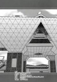 (C86) [Hybrid Jimushitsu (Muronaga Chaashuu)] Hybrid Tsuushin vol. 18 (Nanatsu no Taizai)