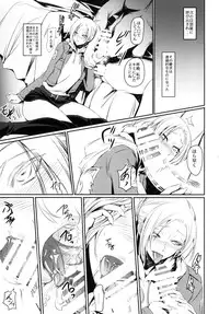 (C90) [DEX+ (Nakadera Akira)] Hekinai Chousa (Shingeki no Kyojin)