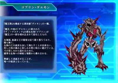 [ULTRA ONE (Zest)] Seirei Senki Arian Lord Chapter 01: Homura Anzu