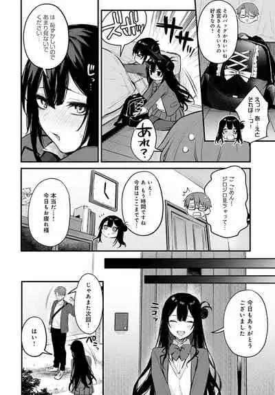 COMIC Anthurium 2022-05 [Digital]