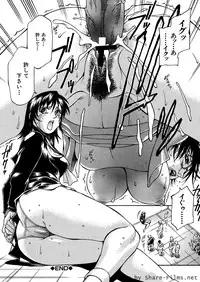 [Don Shigeru] Mechiku