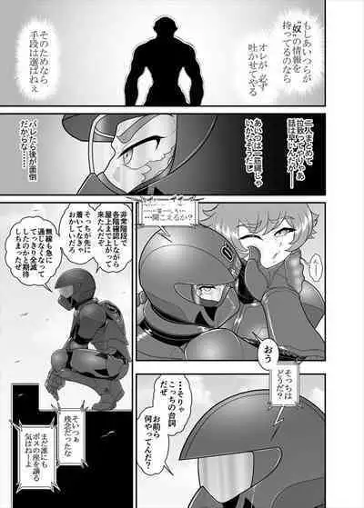 鉄騎姫 ―TEKKI― 38-64話