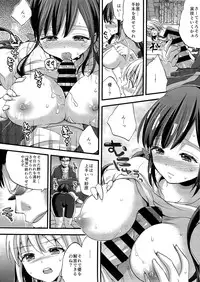 [Koniro Drops (Morishima Kon)] Hoshuu no Jikan