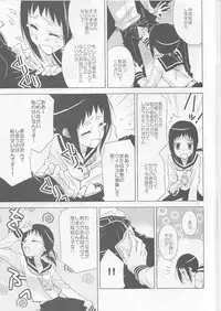 (C75) [Hitomaron (Setouchi Sumako)] Kagiana Gekijou Shoujo 4 (Sayonara Zetsubou Sensei)