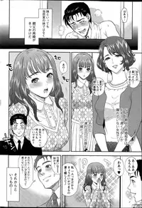 Action Pizazz 2015-07