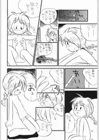 [WORKS-MARUMA (various)] ENAMEL