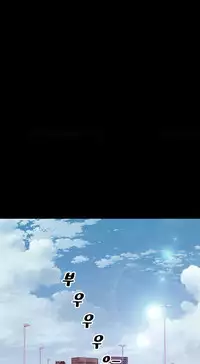 [Mojo] My Wives Ch.1-44 (English)